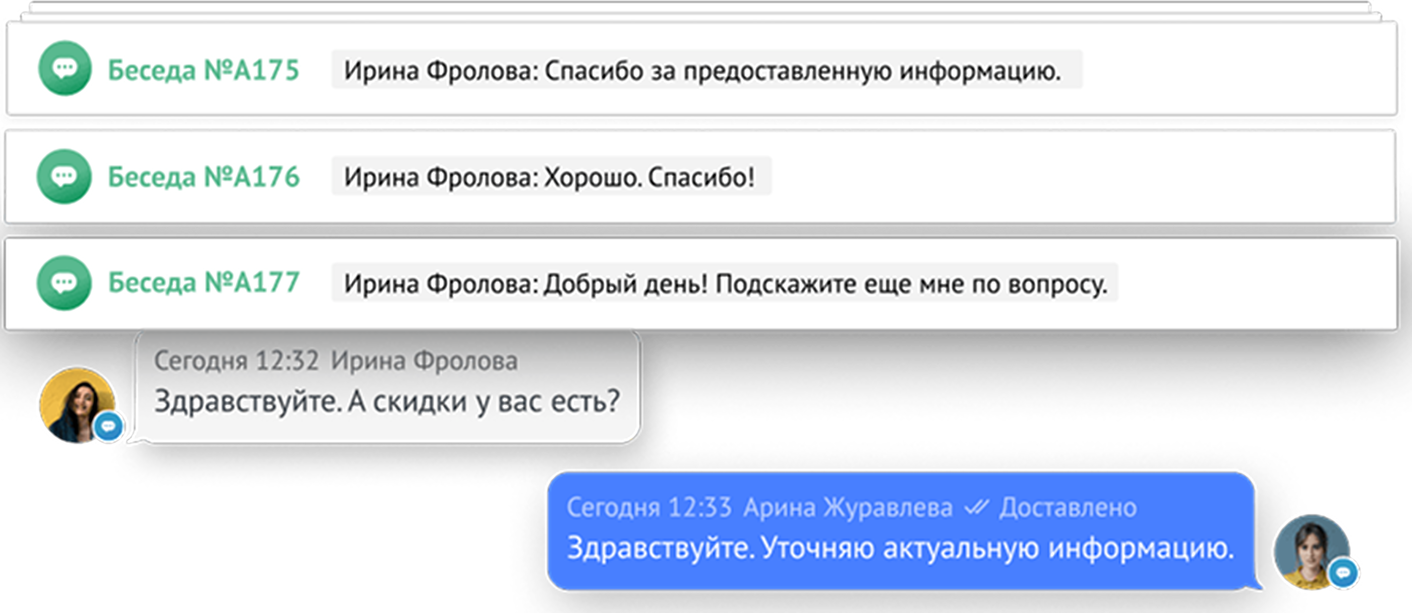 messages