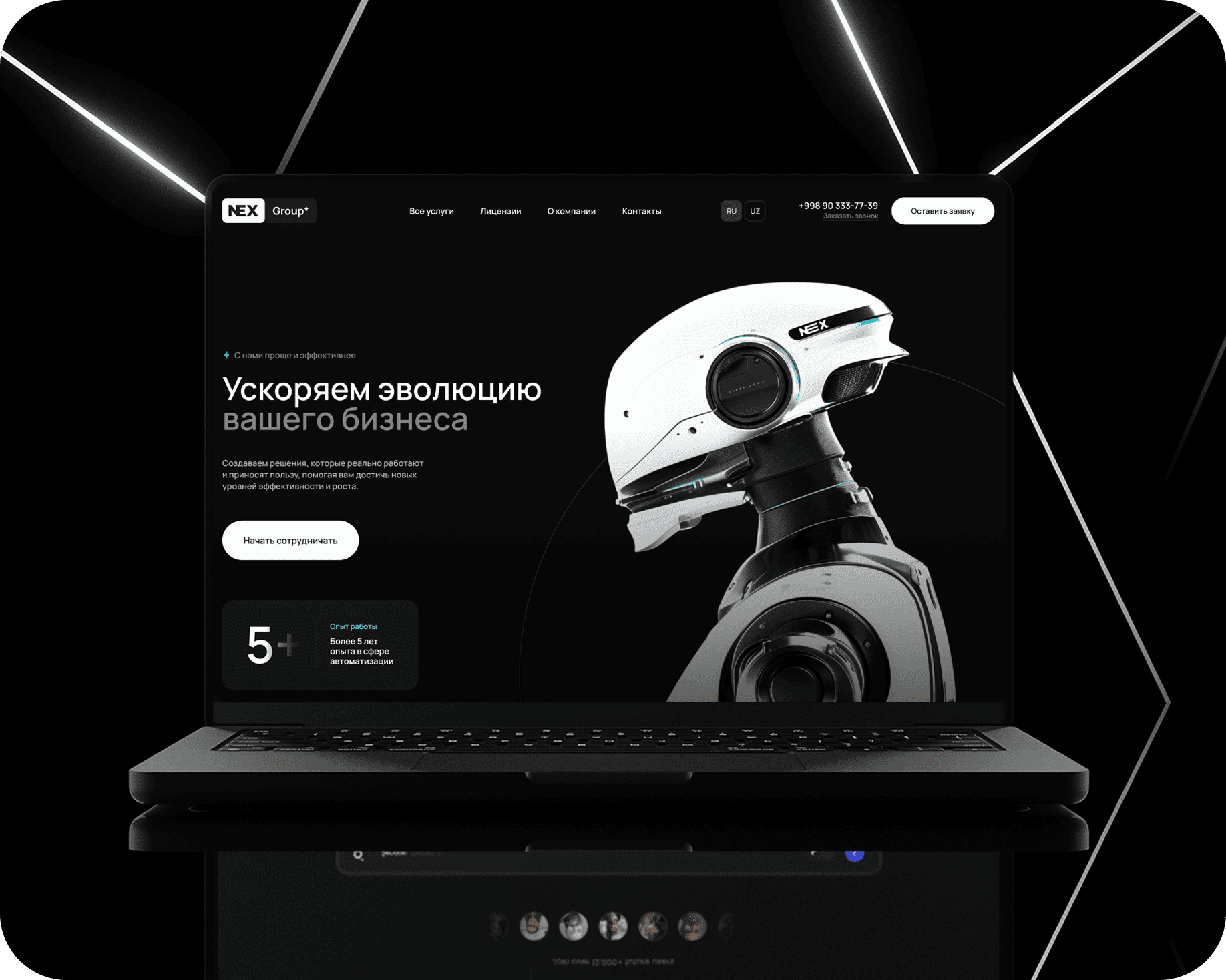 robot-laptop