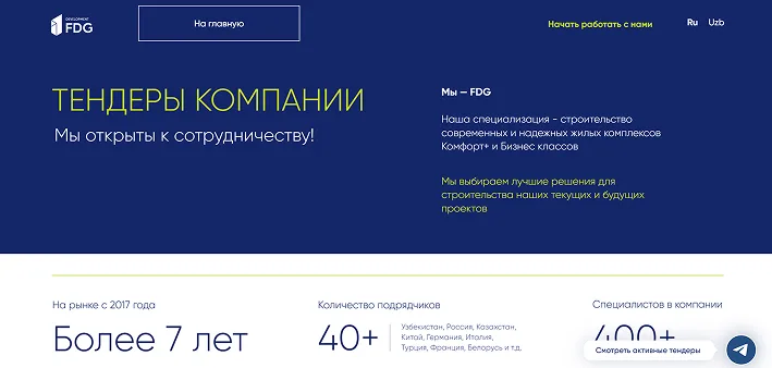 FDG Development  |  Застройщик