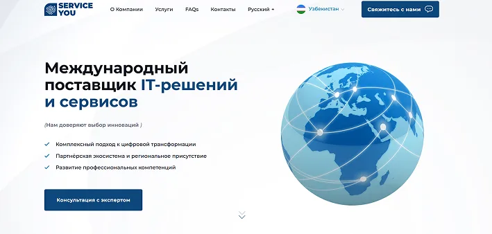 Service You | IT-сервисы и решения