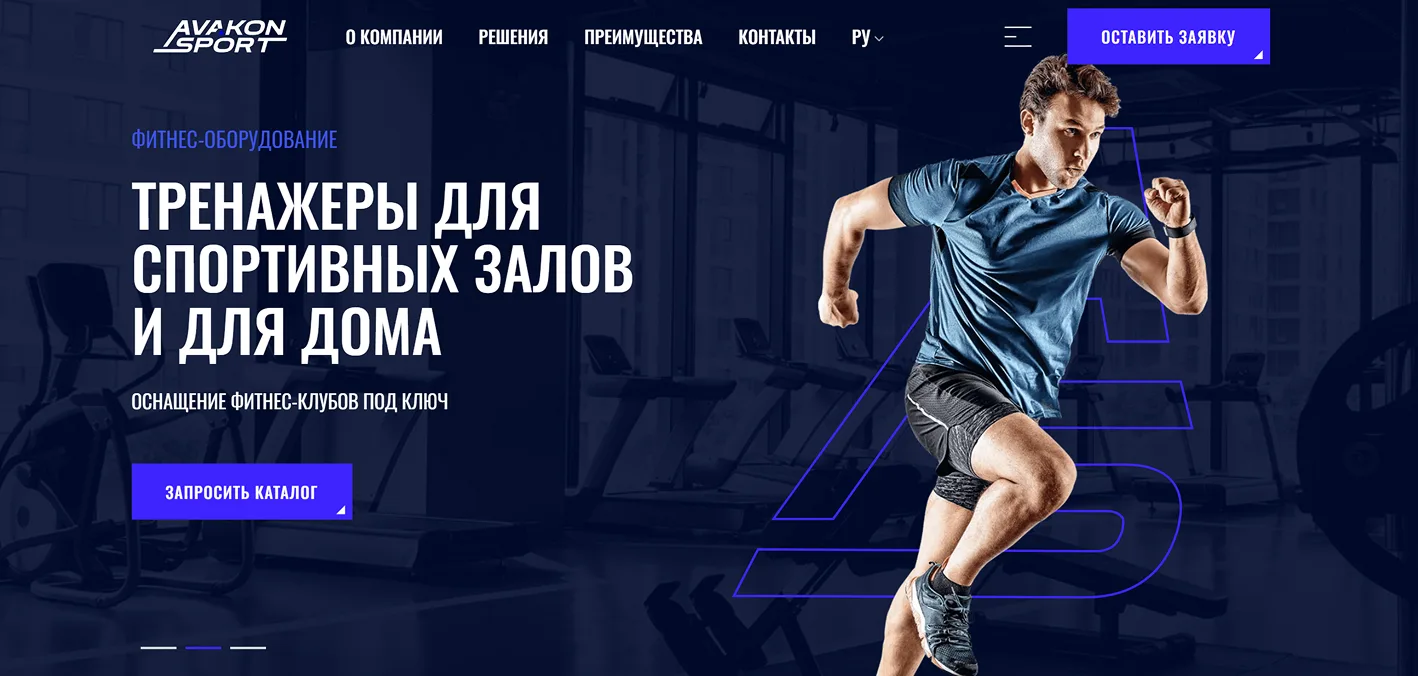 AVAKON | Фитнес-оборудование