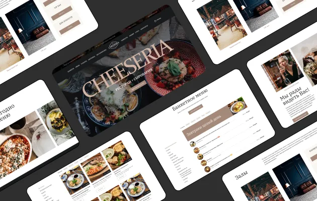 Структура сайта для бизнеса