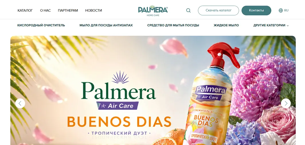 Palmera | Uy uchun maishiy kimyo